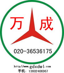 廣州至紹興物流專線 給力萬成高清圖片供應鏈管理服務解決方案